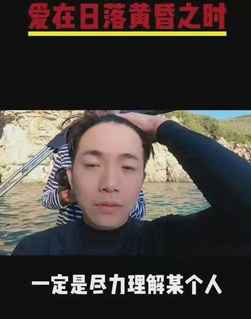 杨迪前女友爆料视频大全,揭秘娱乐圈背后的真相 第2张 杨迪前女友爆料视频大全,揭秘娱乐圈背后的真相 第2张