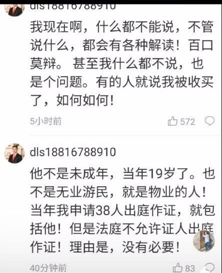 怎么找新闻人员爆料电话,如何获取新闻人员爆料电话  第2张