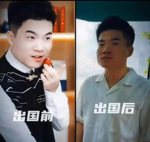 董宇辉贴吧爆料视频,揭秘背后故事与真实情感 第2张 董宇辉贴吧爆料视频,揭秘背后故事与真实情感 第2张