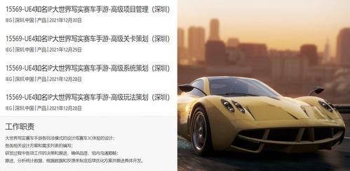 极品飞车最新爆料下一期限定新车,揭秘极品飞车下一期限定神车 第2张 极品飞车最新爆料下一期限定新车,揭秘极品飞车下一期限定神车 第2张