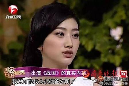 娱乐圈爆料景甜,娱乐圈新恋情引发热议 第2张 娱乐圈爆料景甜,娱乐圈新恋情引发热议 第2张