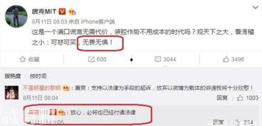 唐爽最新爆料新消息,揭秘事件背后惊人内幕 第3张 唐爽最新爆料新消息,揭秘事件背后惊人内幕 第3张