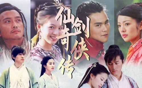 陈哲远和仙剑四最新爆料,传奇再续,青春热血燃情启程 第2张 陈哲远和仙剑四最新爆料,传奇再续,青春热血燃情启程 第2张