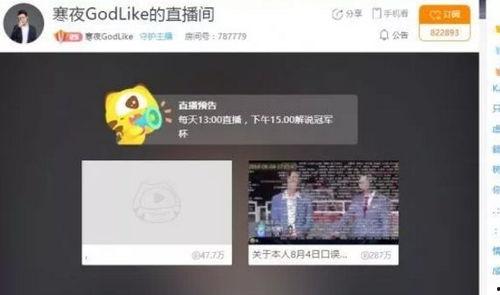 喷子视频大全爆料,网络暴力背后的真相与反思  第3张