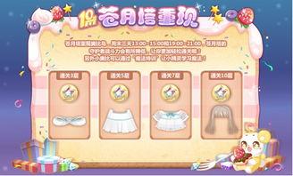 奥比岛最新爆料返场推荐,热门角色与限定活动返场推荐