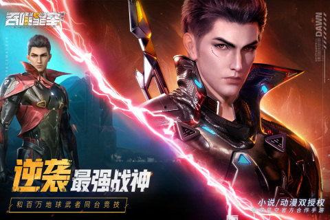 吞噬星空2最新爆料视频,揭秘宇宙奥秘,探寻未知生命之谜 第2张 吞噬星空2最新爆料视频,揭秘宇宙奥秘,探寻未知生命之谜 第2张