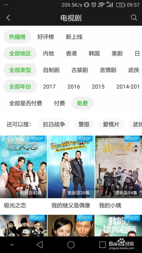 爆料跳绳圈套怎么用视频,视频教学,轻松掌握高效跳绳方法 第2张 爆料跳绳圈套怎么用视频,视频教学,轻松掌握高效跳绳方法 第2张