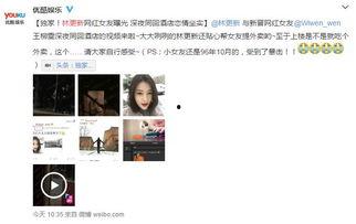 视频爆料恋情,明星甜蜜恋情曝光，甜蜜瞬间引网友热议